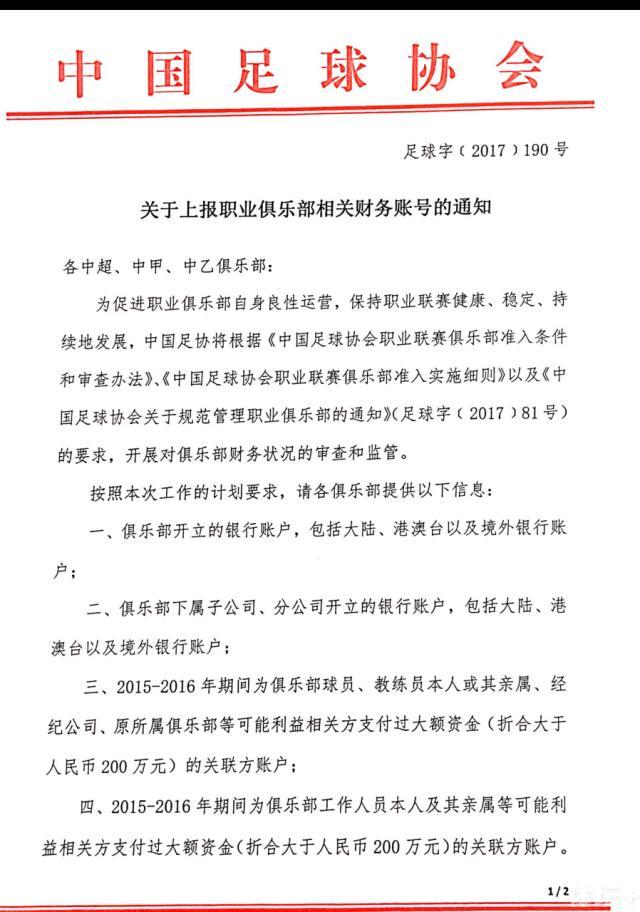 “告别的时刻来临了，我们将走上不同的道路，但我们之间的纽带是永恒存在的。